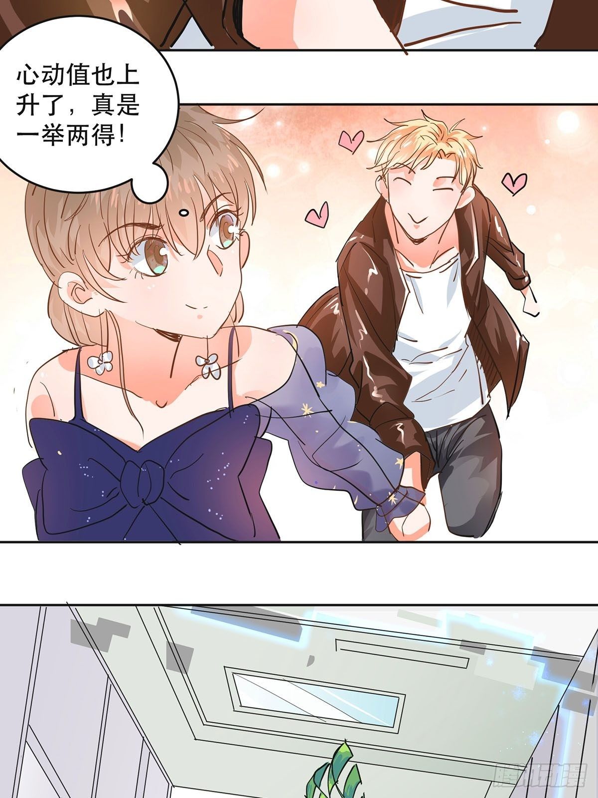 机车小狼狗登场（下）20