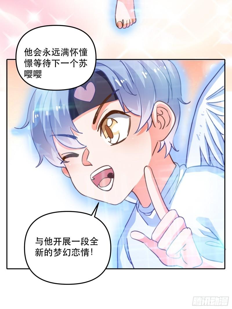结束剧情线18