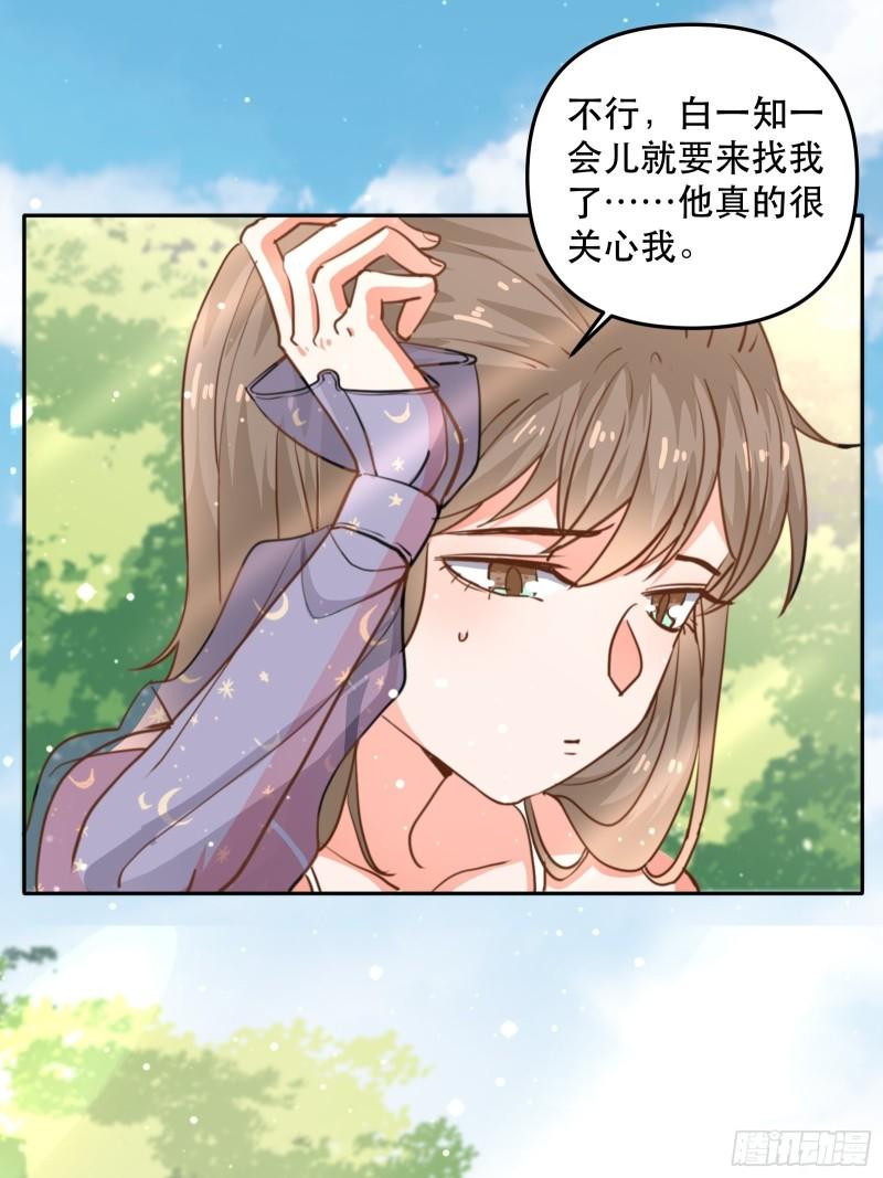 游戏中的棋子21