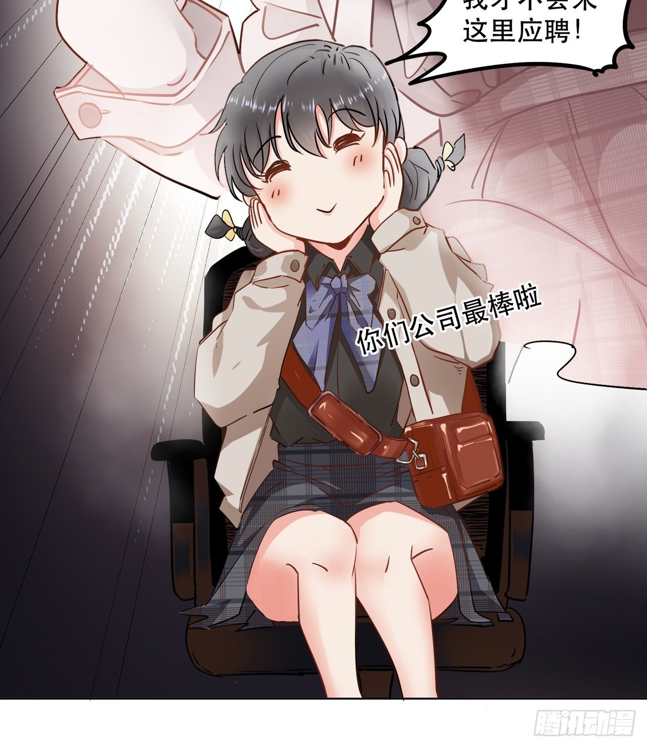 充满恋爱味的预告5