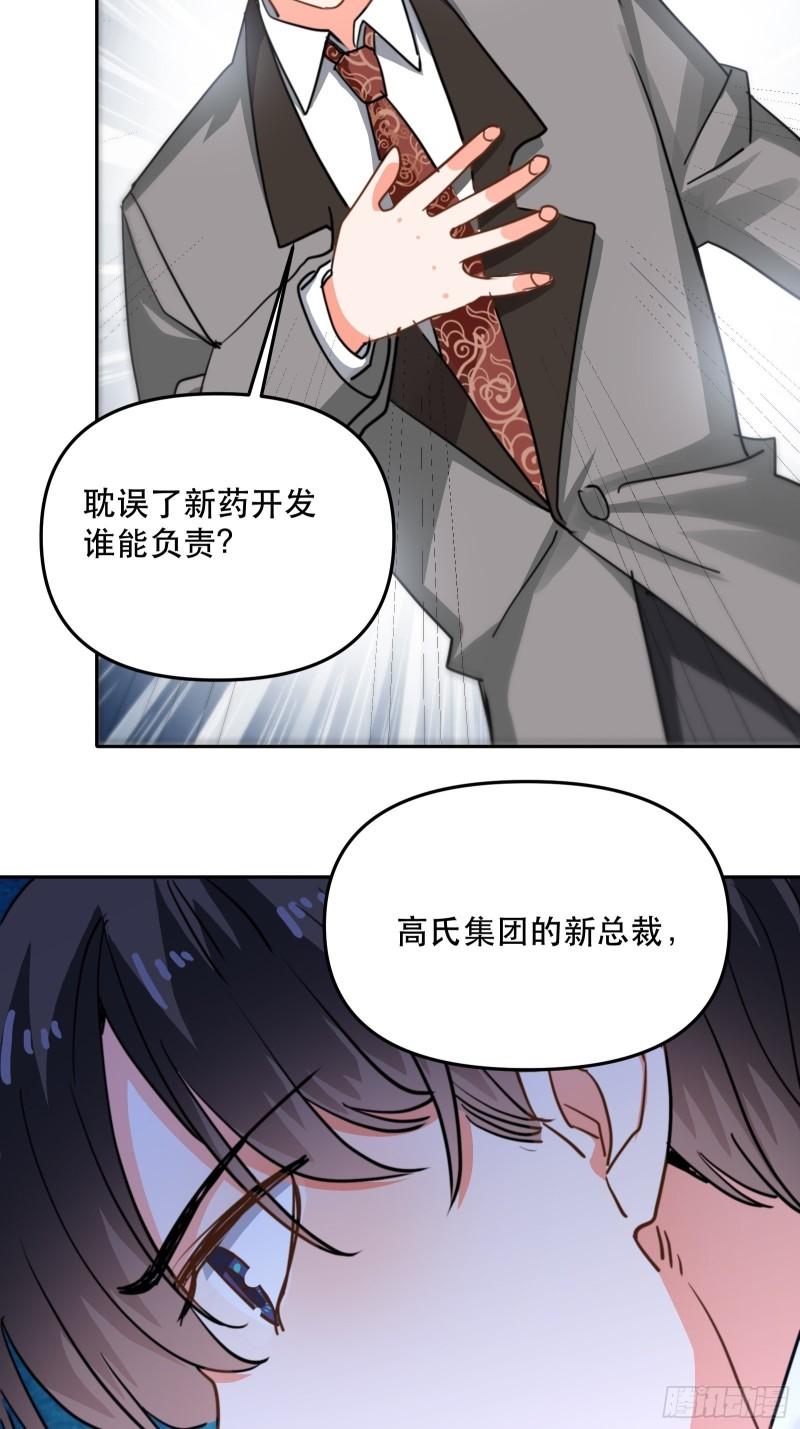 再次出现的他23