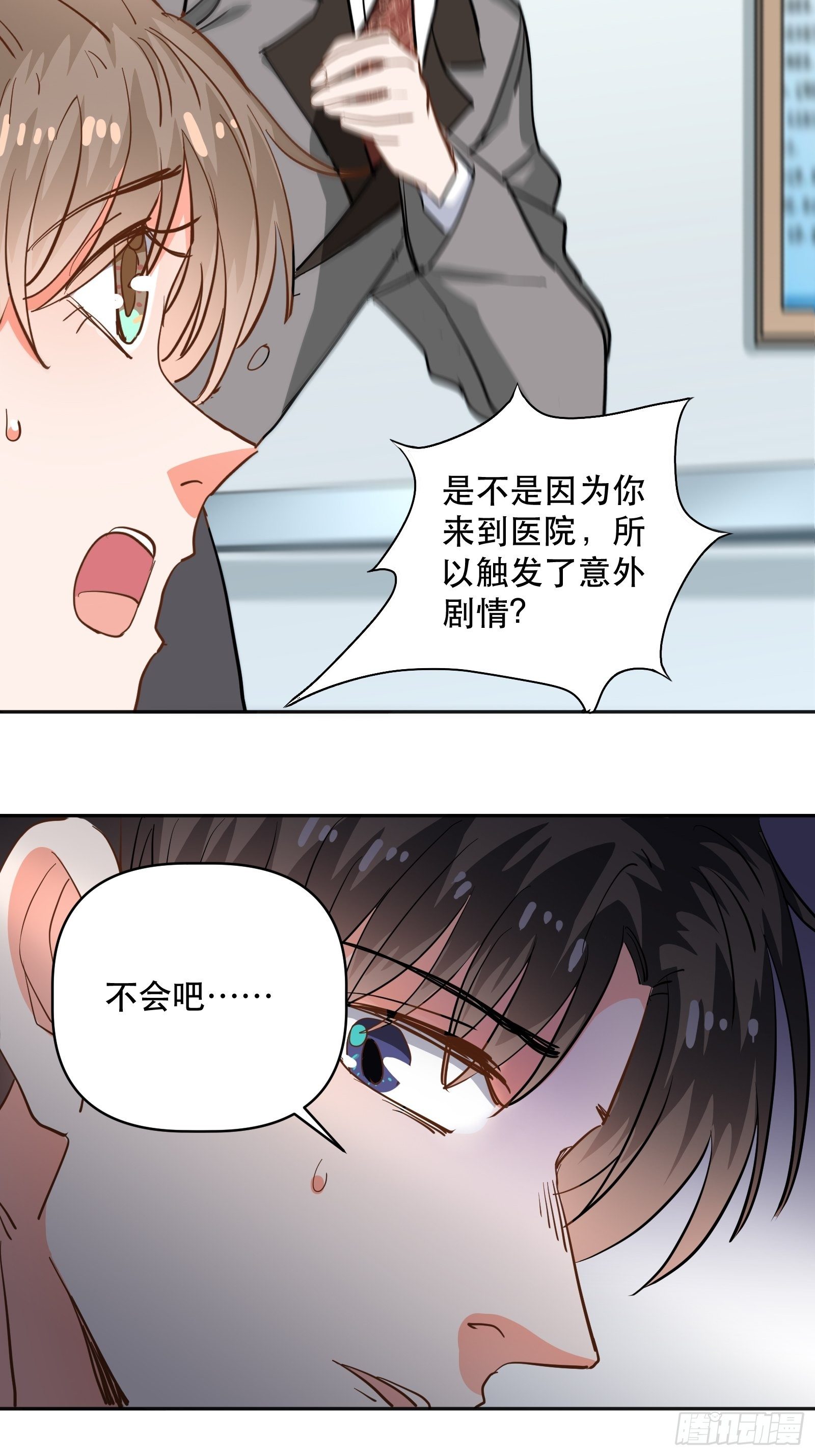 同处电梯中35