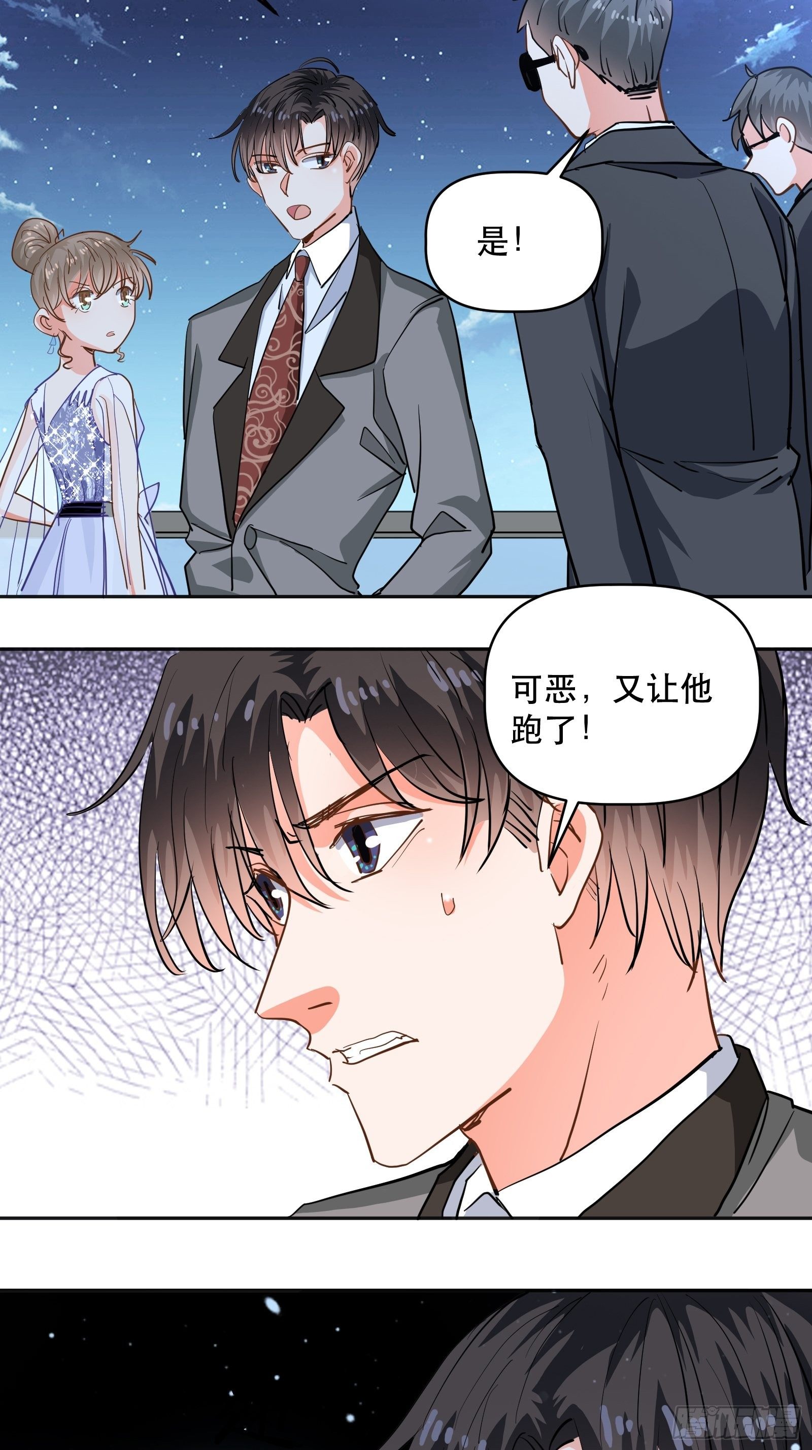 危险的面孔35