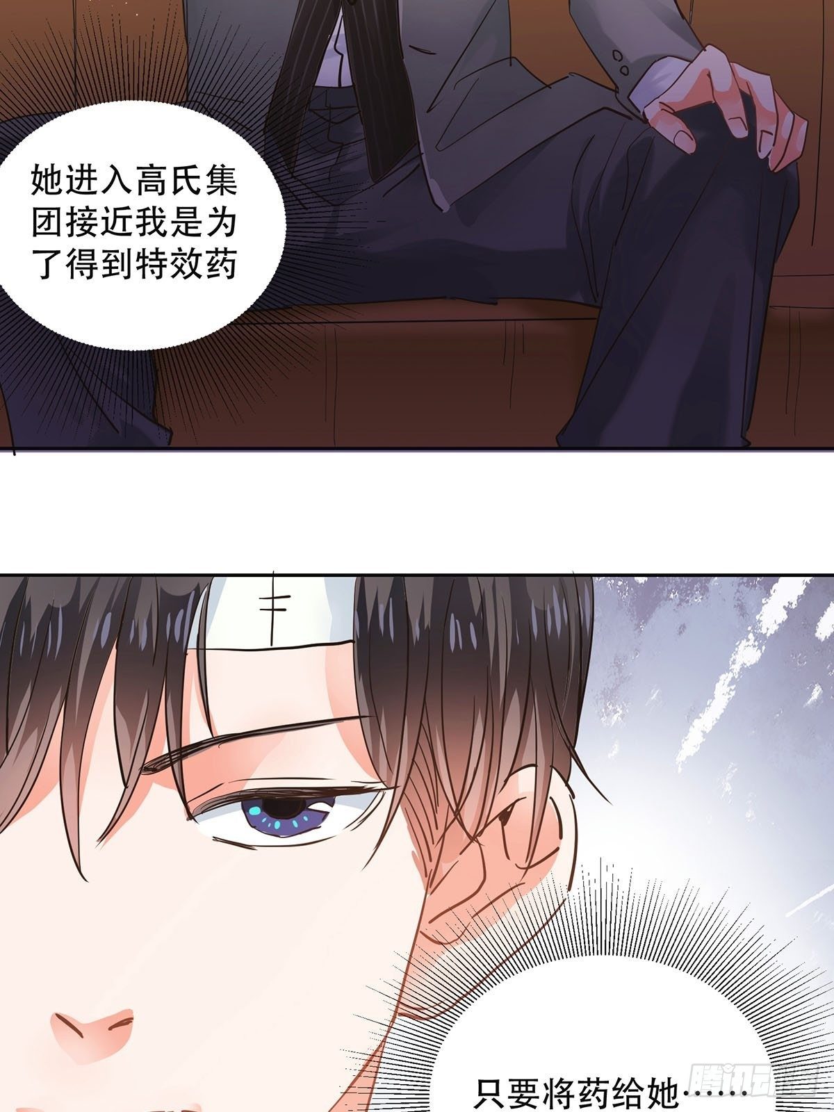 心动一瞬间18