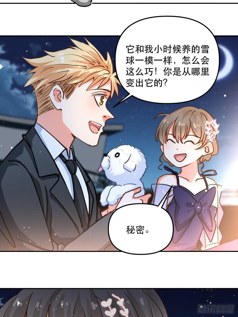 尝试另一个人？11