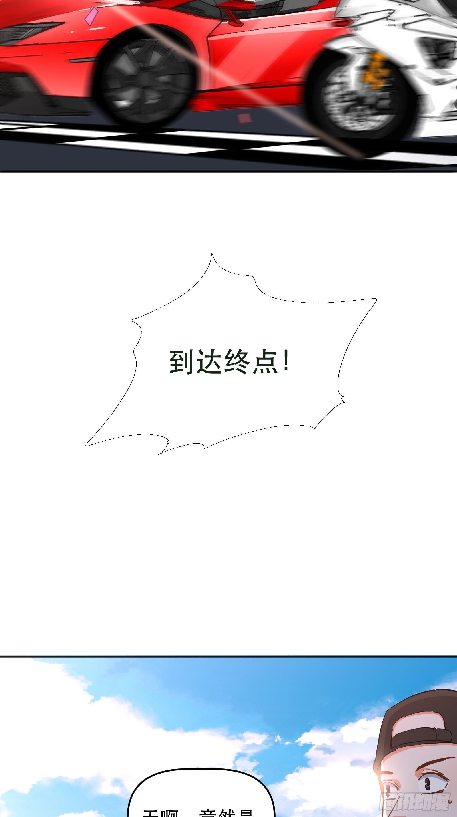 禁止物化女性哦5