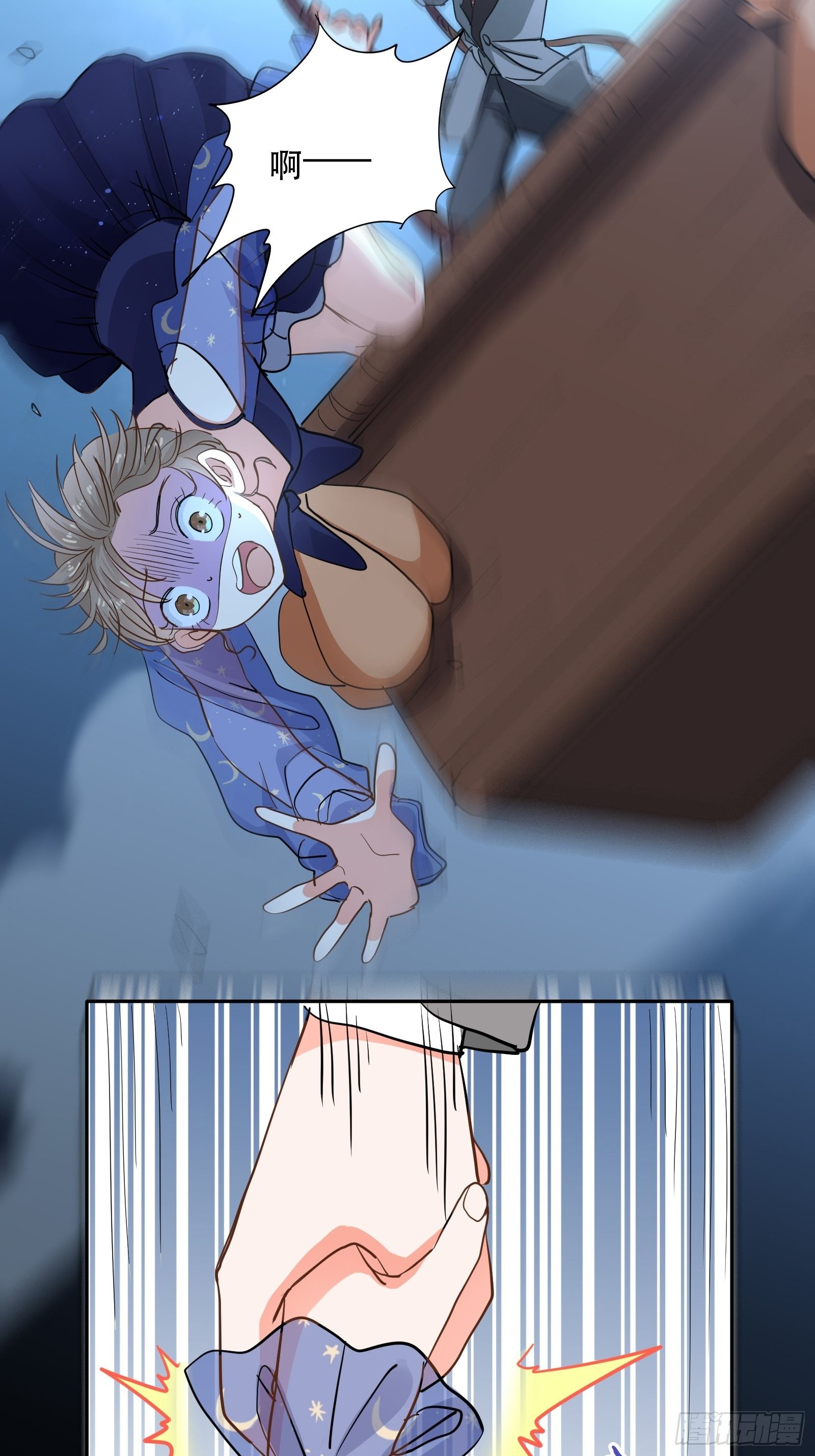 恐怖的心动之夜7