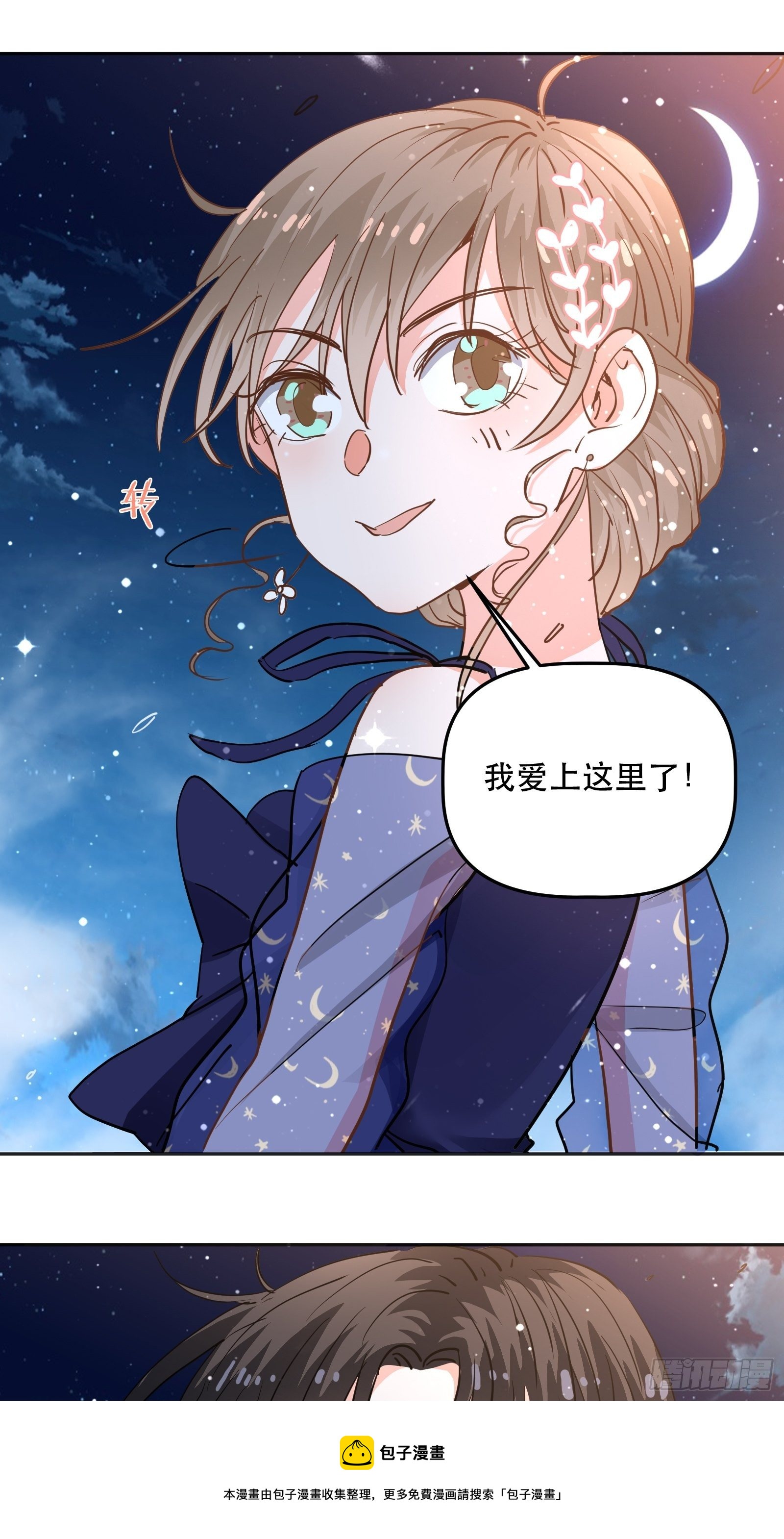 享受电影之夜20