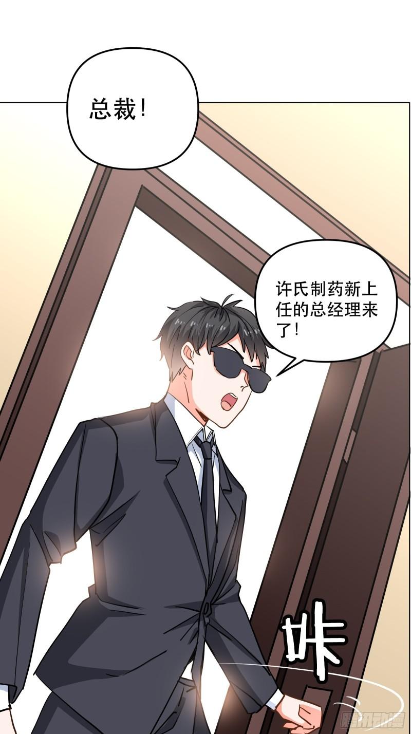 白热化竞争2