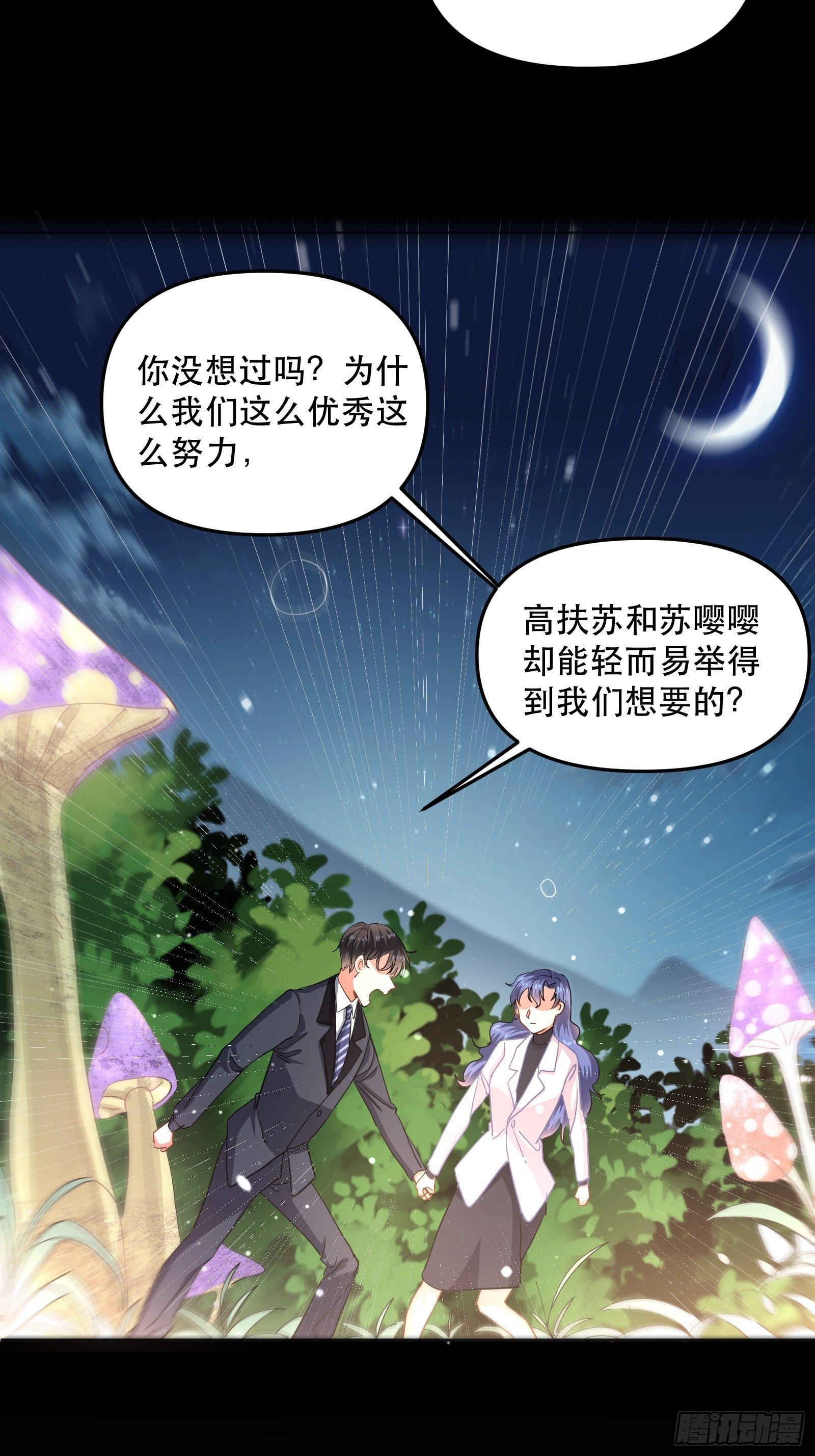 亲吻与同居34