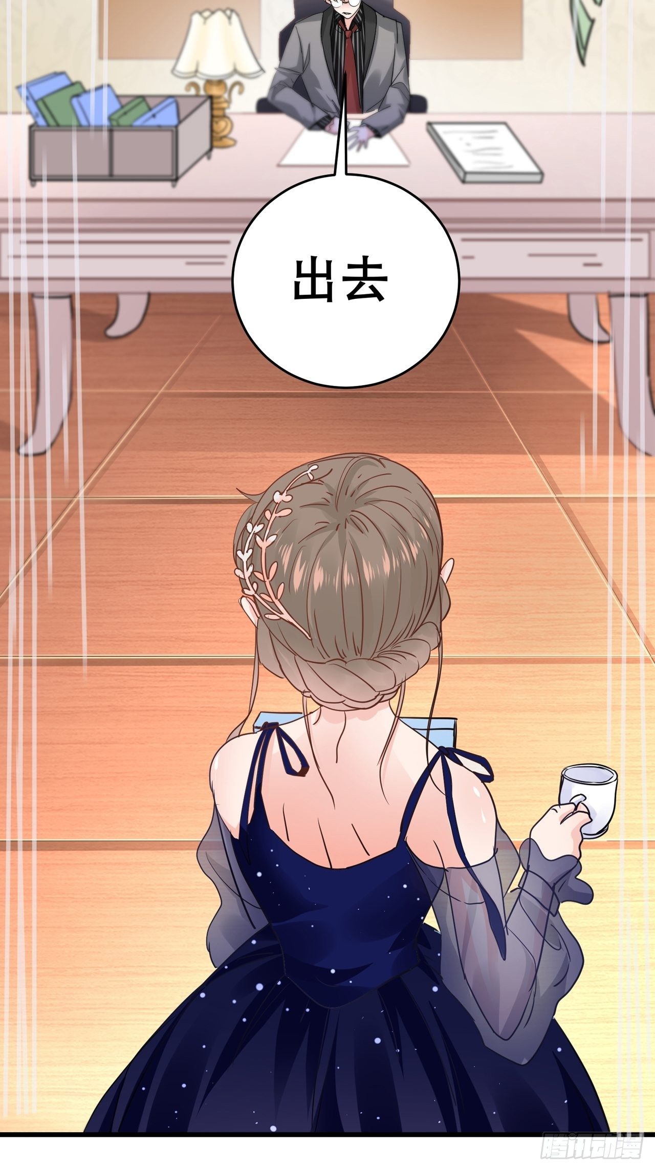 充满恋爱味的预告21