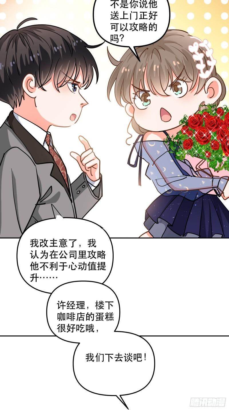 白热化竞争17