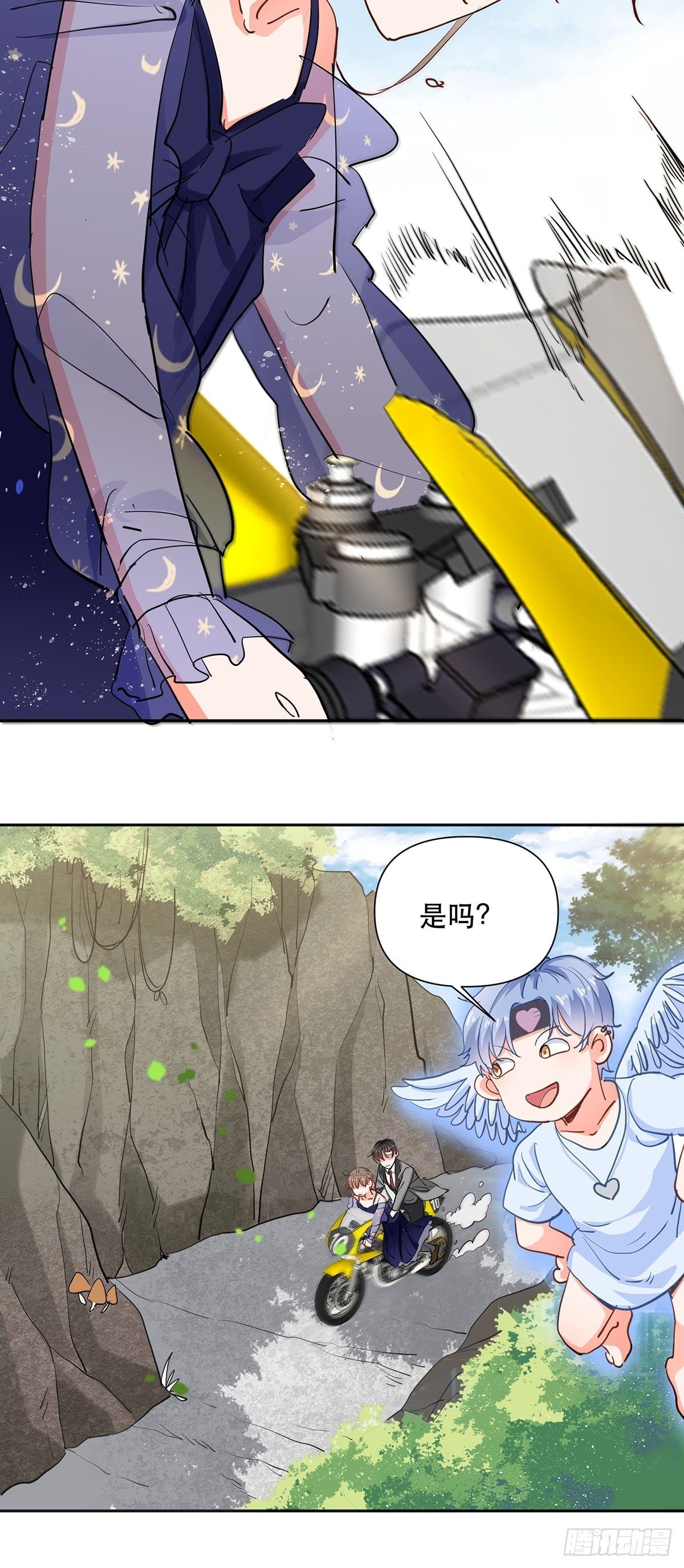 霸总救下苏嘤嘤22