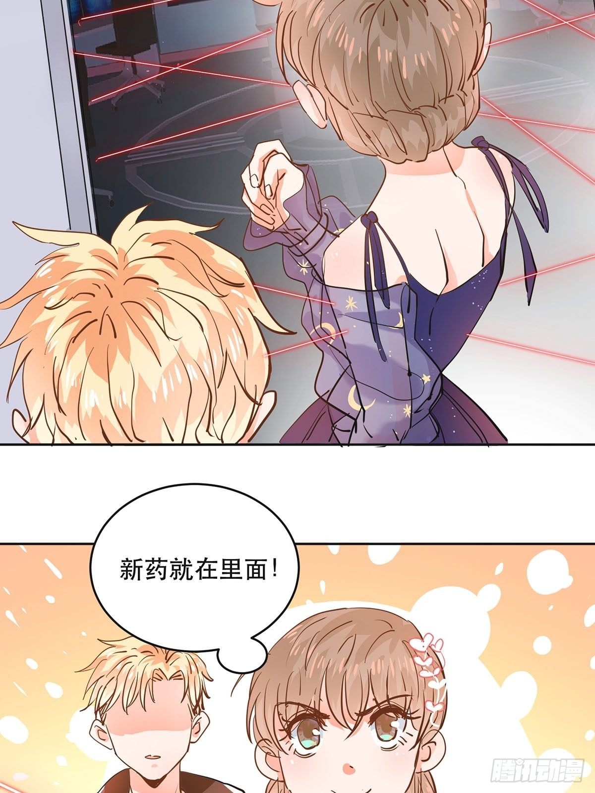 机车小狼狗登场（下）24