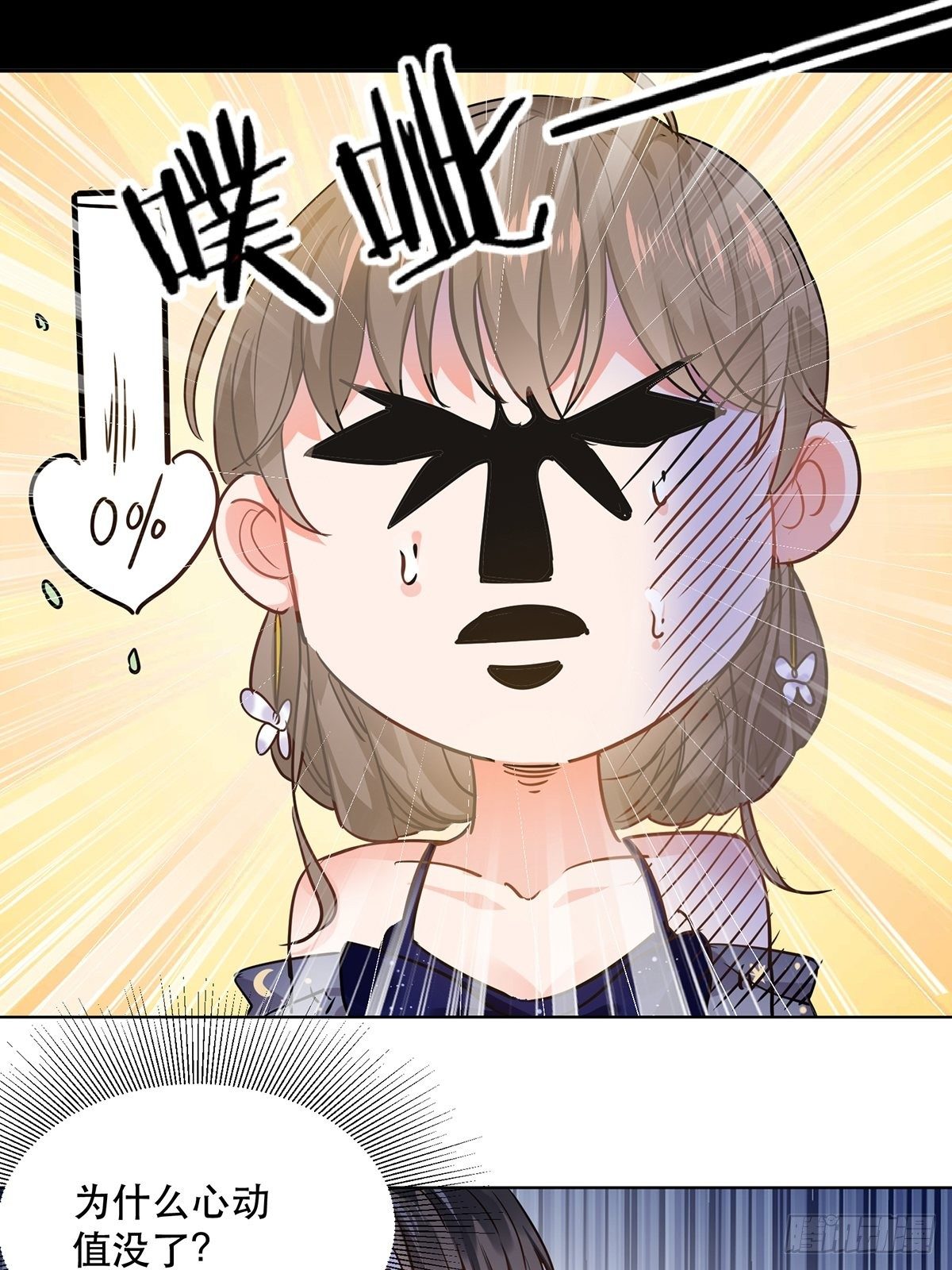 竞争者出现了31
