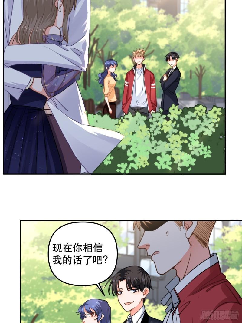 游戏中的棋子36