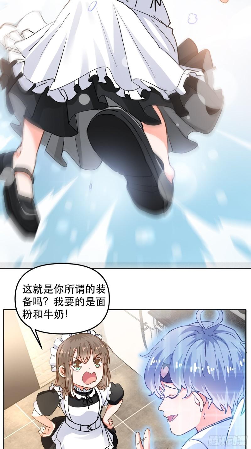 同居第一天15