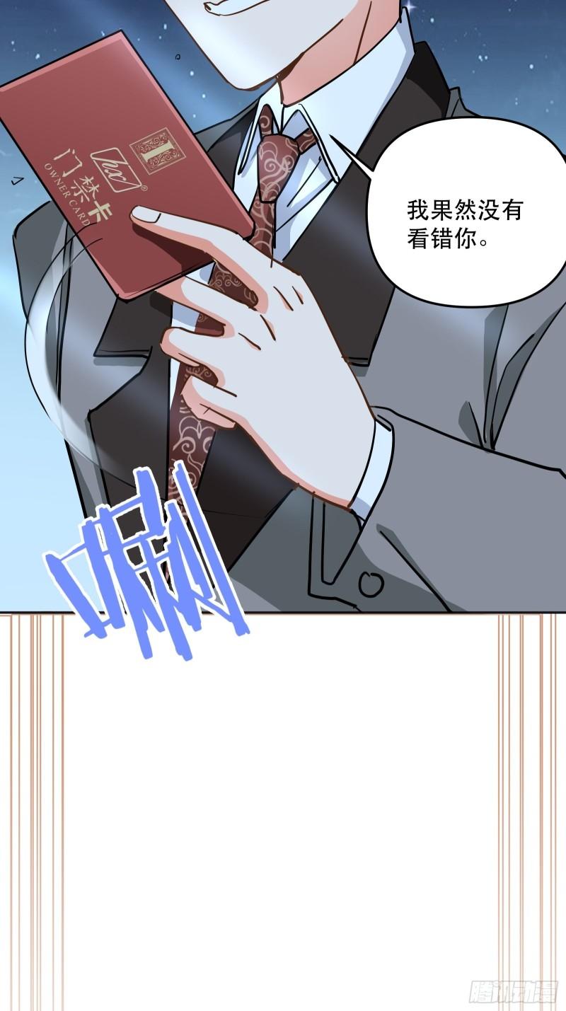 总裁的八块腹肌26