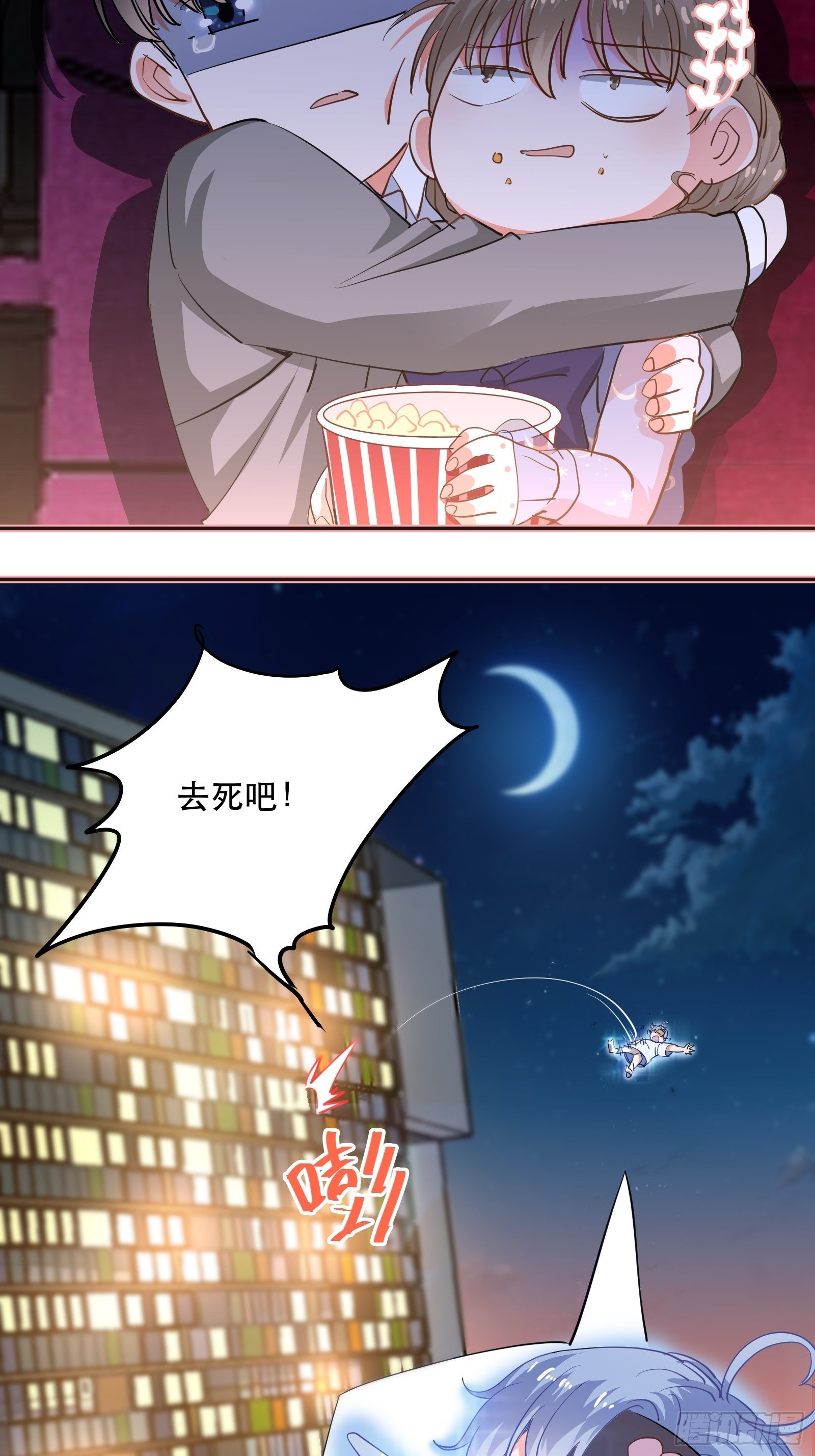享受电影之夜14