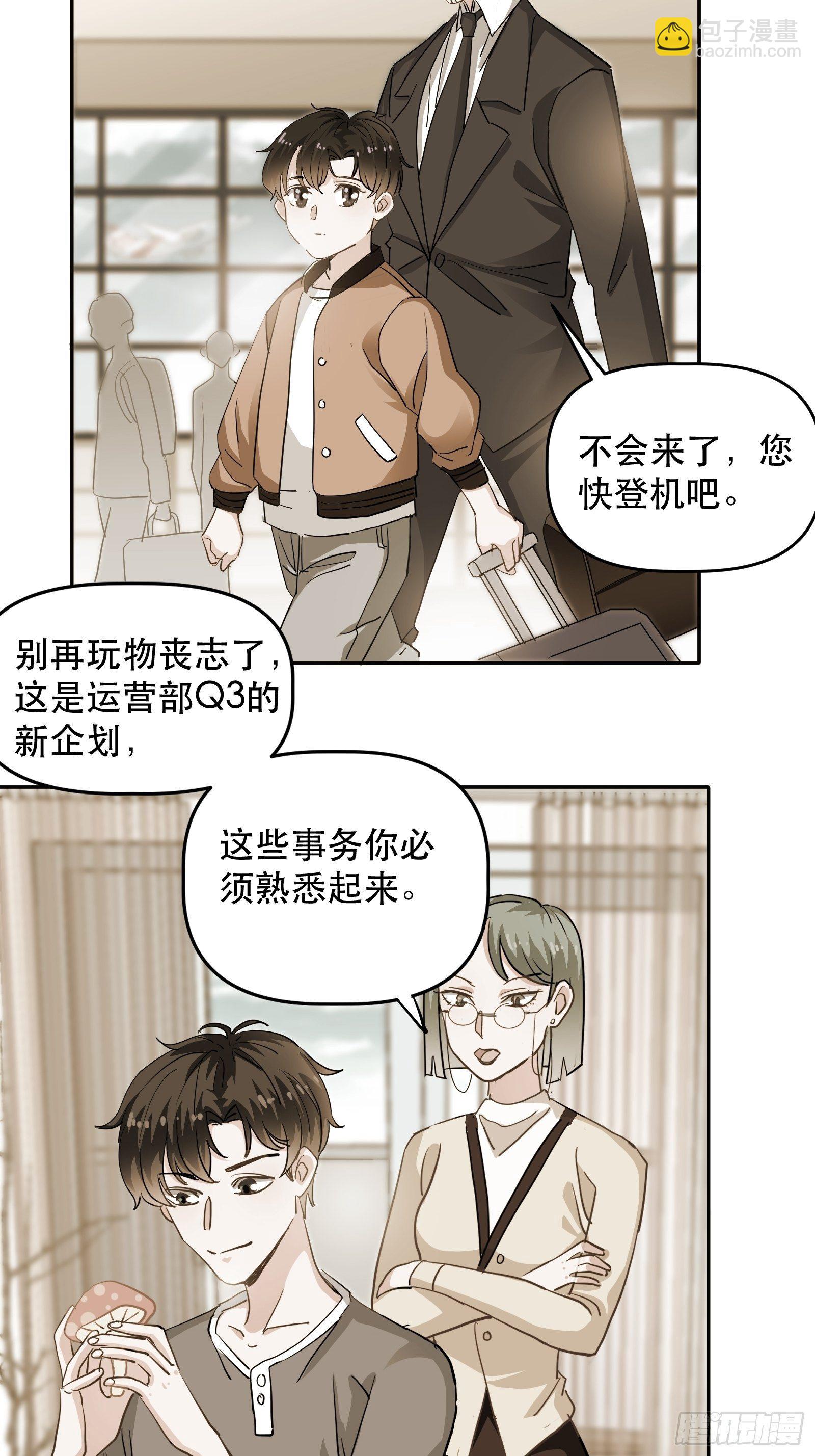 医院探望24