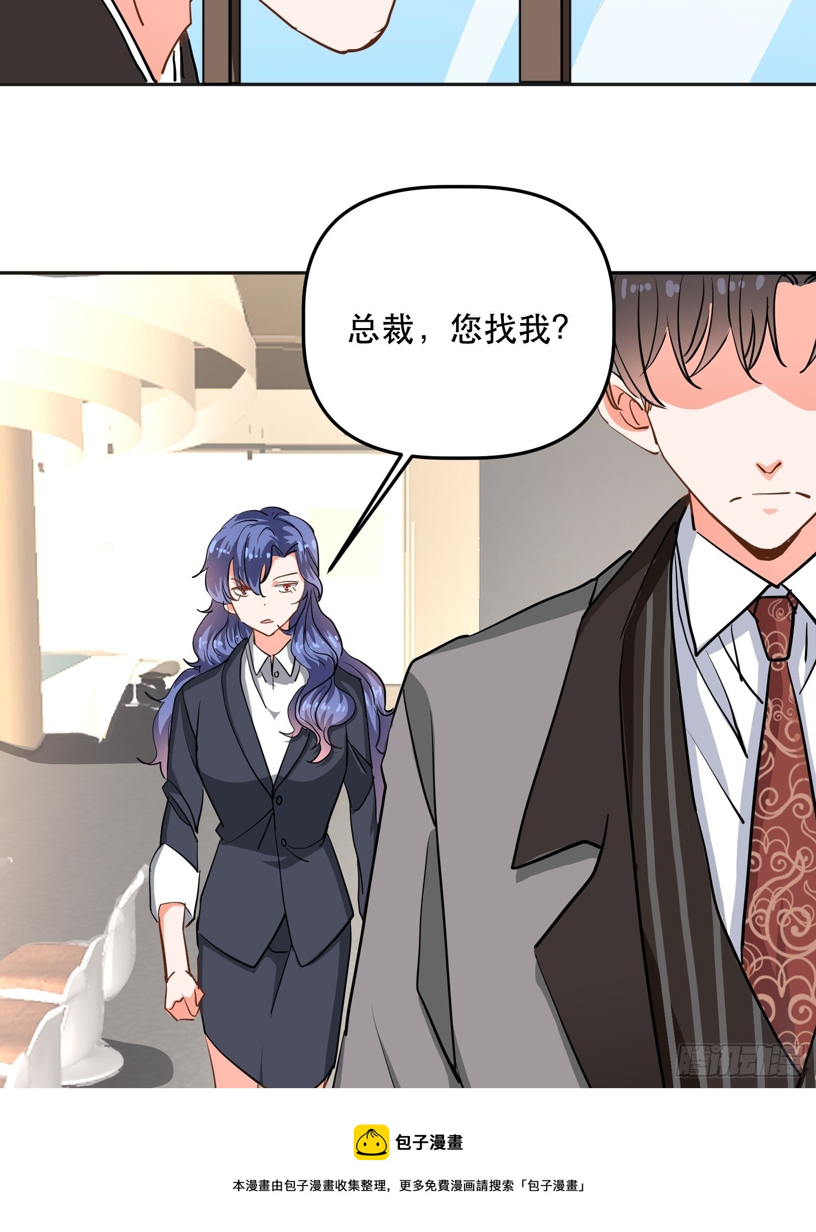 绯闻女友32