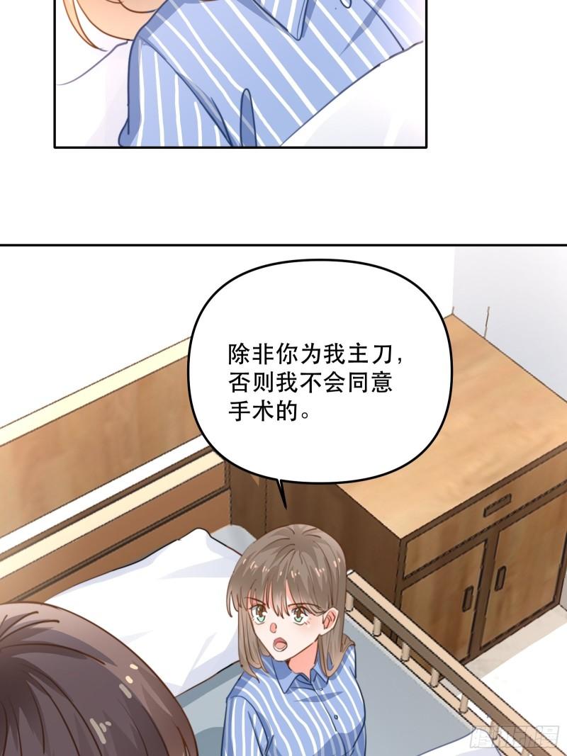 白医生下线6