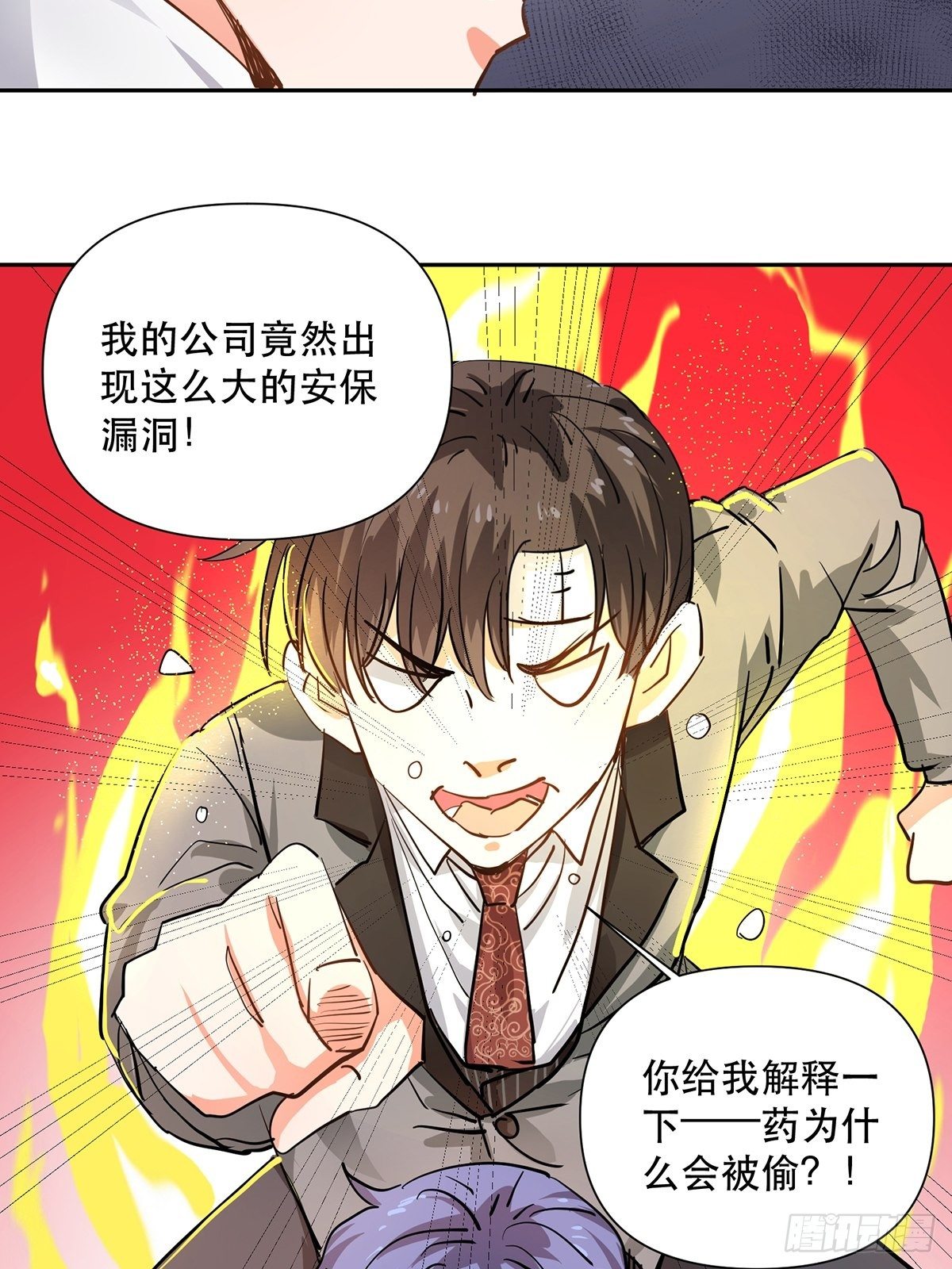 因为喜欢你17