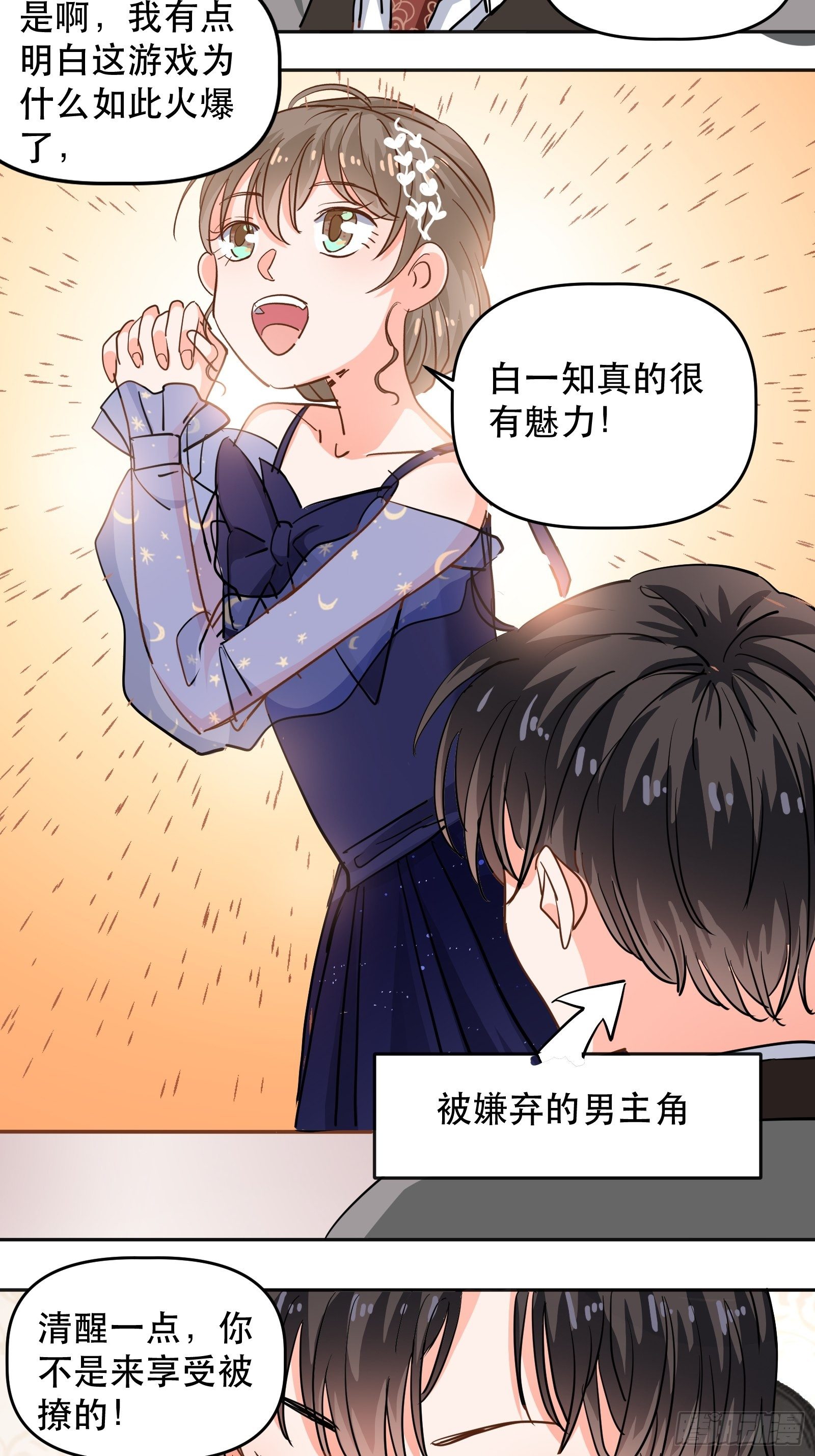医院探望41