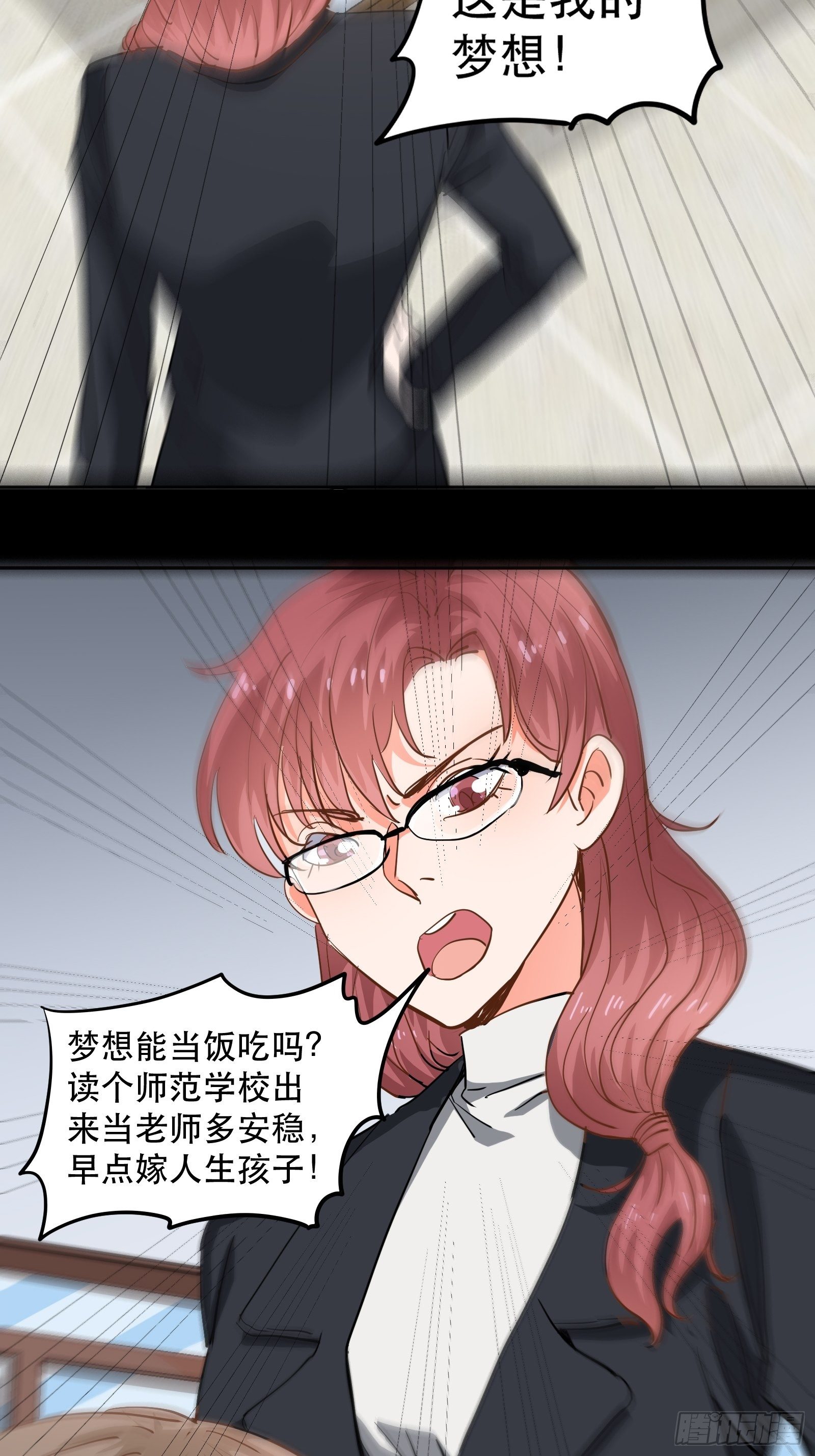 同处电梯中14