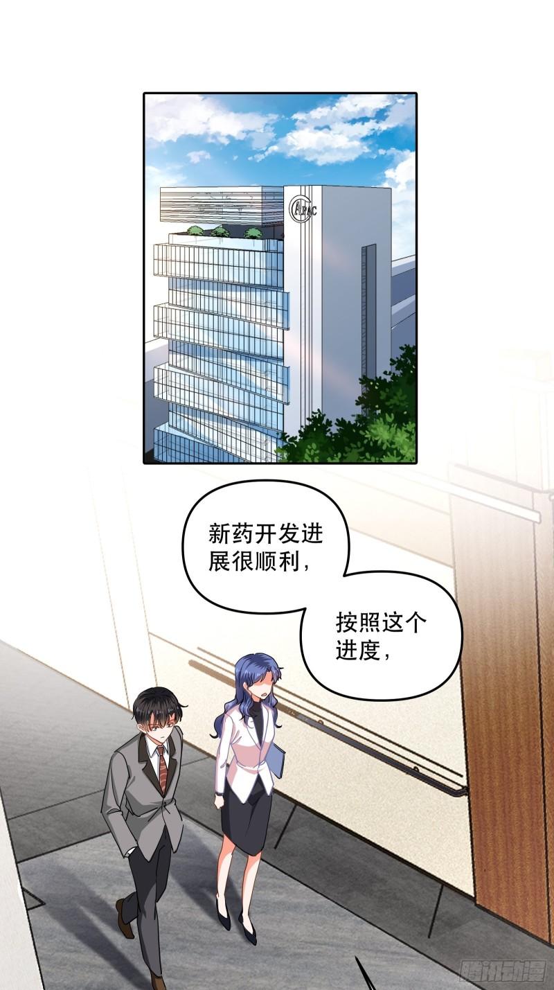 总裁的八块腹肌2