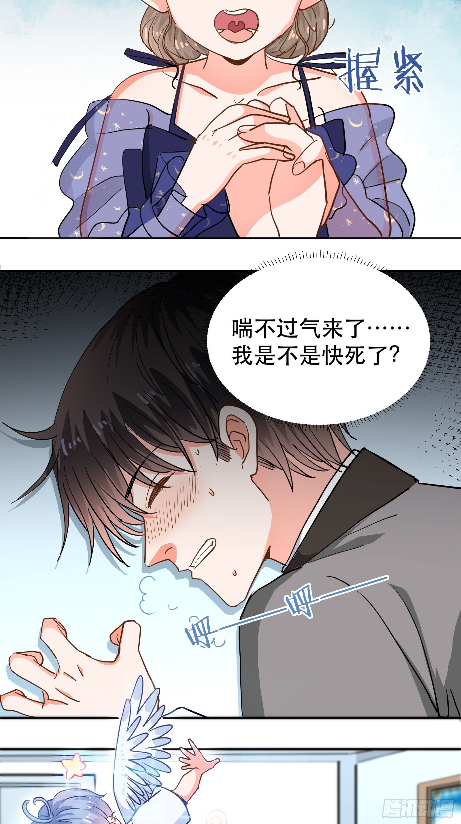 天使一样的女孩3