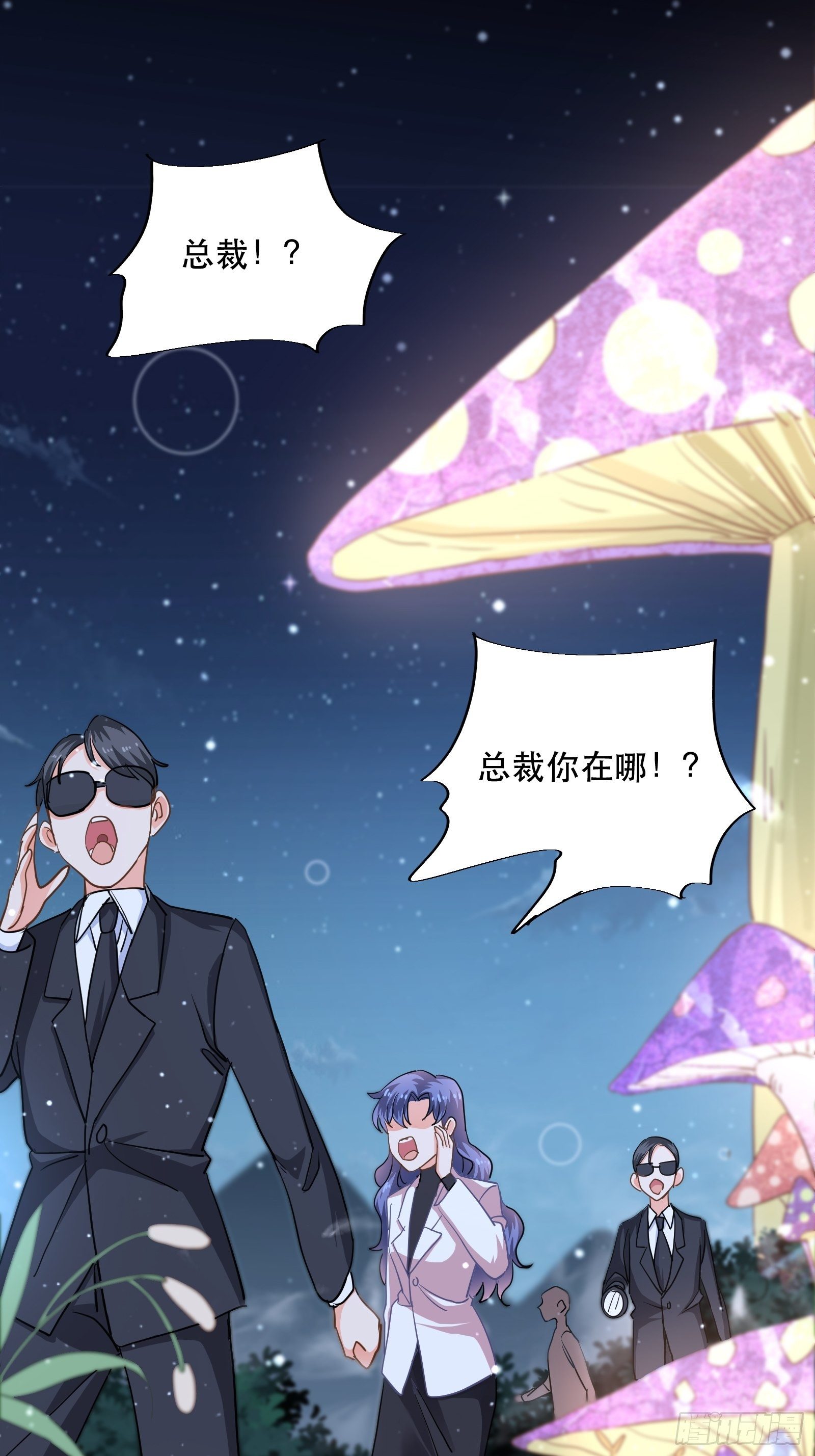 亲吻与同居26