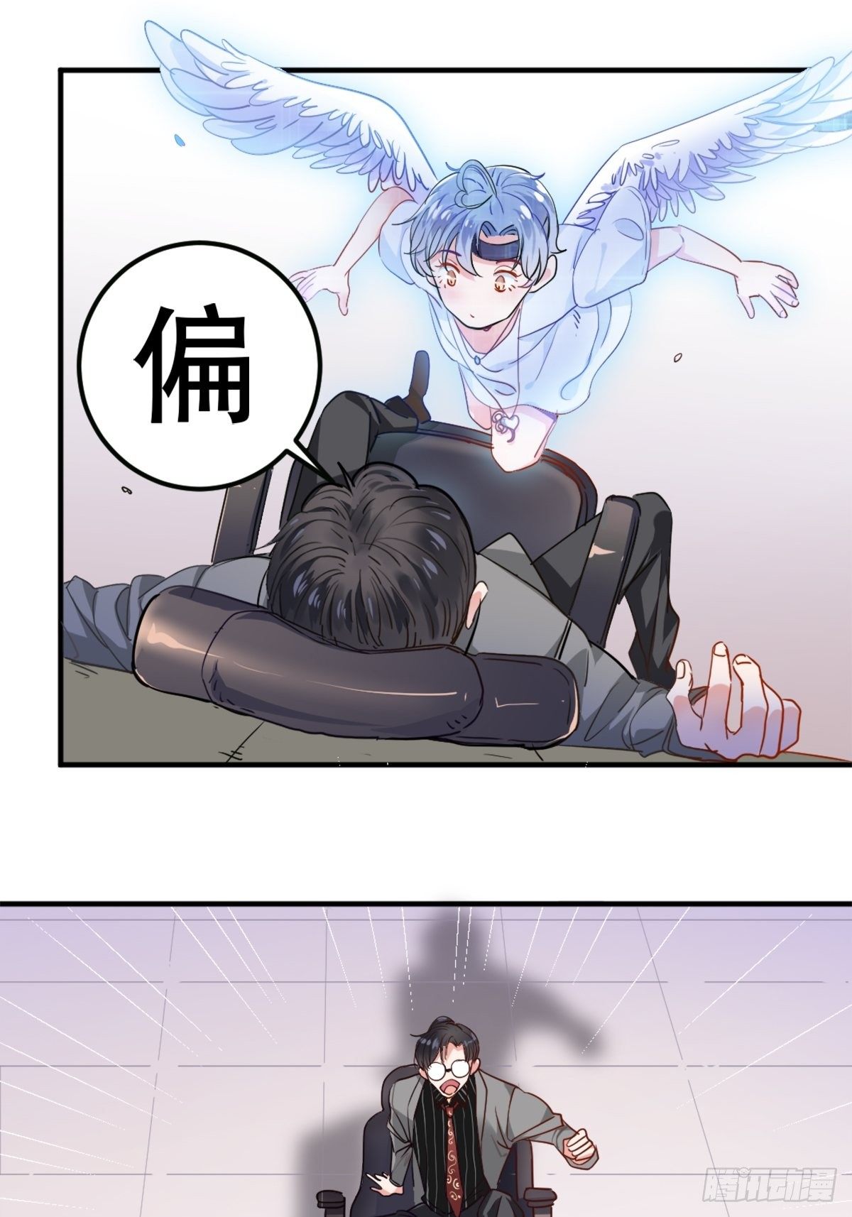 闯入乙女游戏的世界？！32