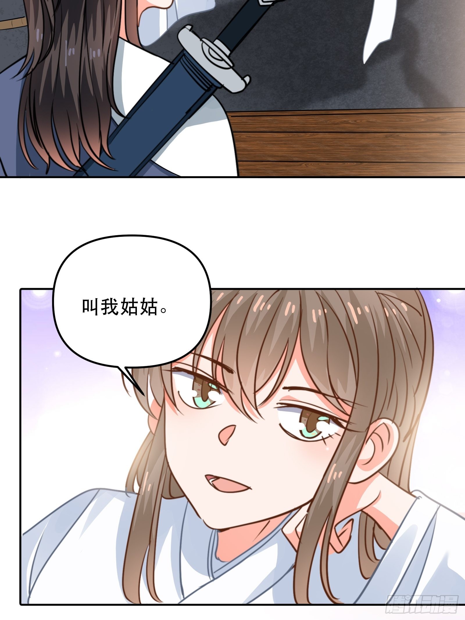 一起“殉情”呢？13