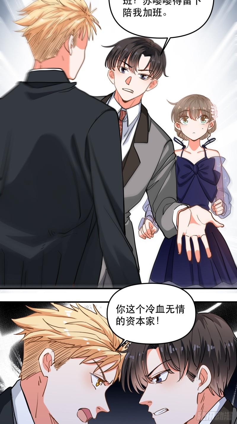 黑暗中的心跳7