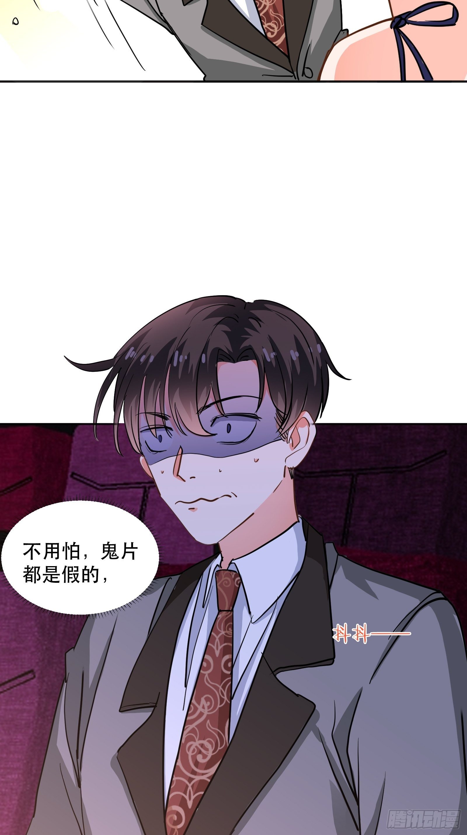享受电影之夜9