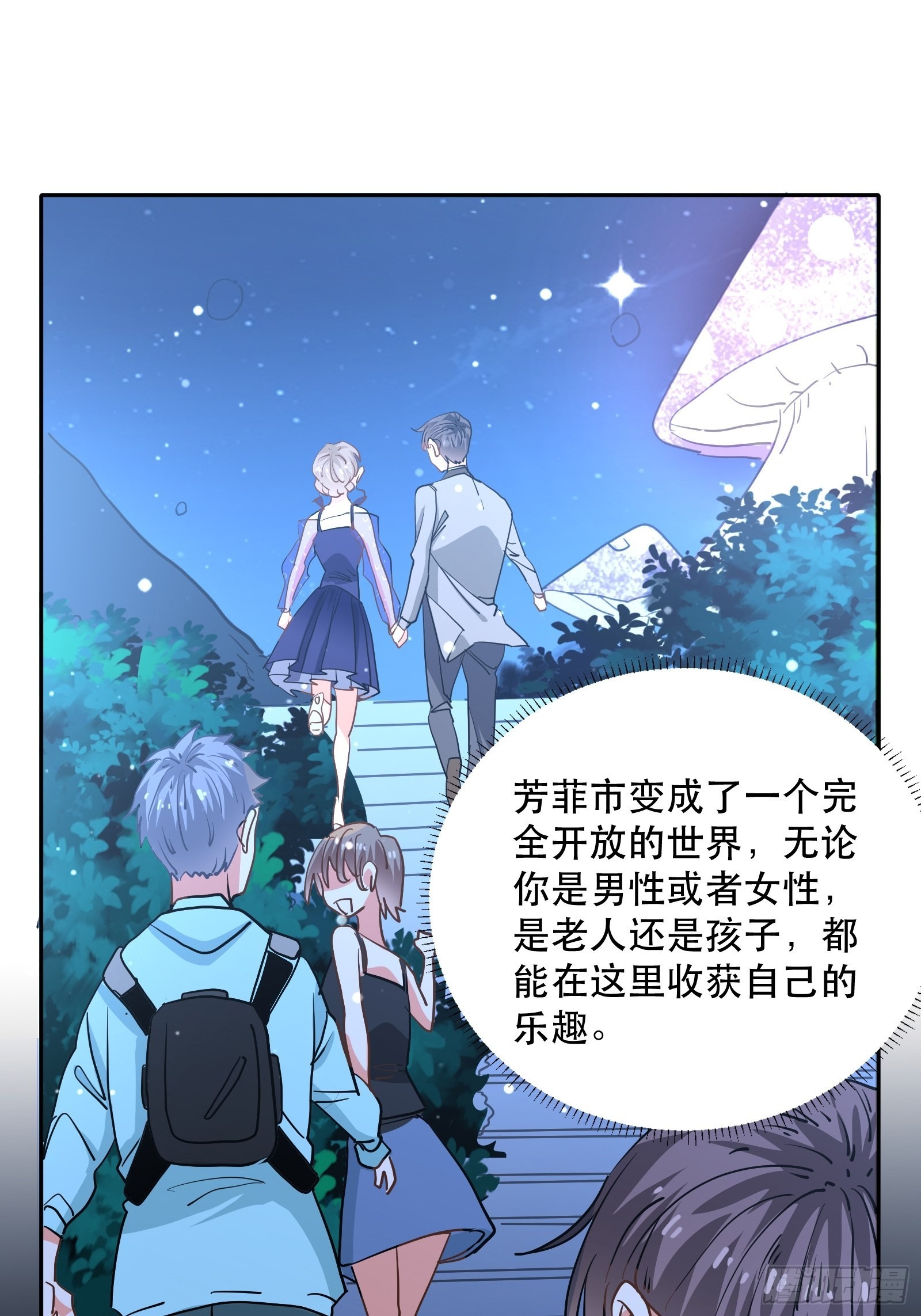 大结局40