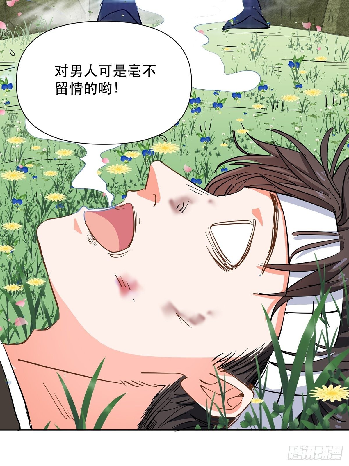 游戏里的同类19