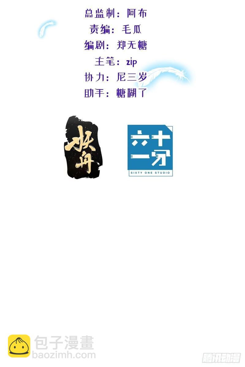 同步心动1