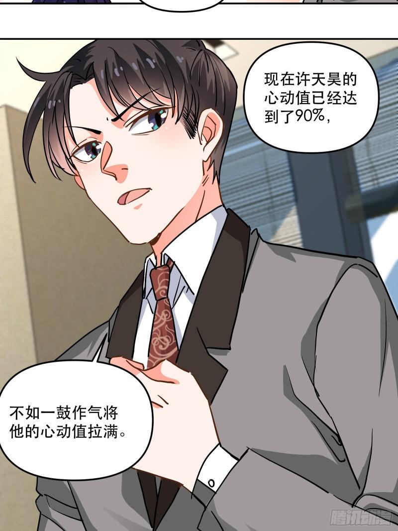 尝试另一个人？18