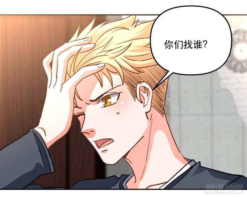 结束剧情线29