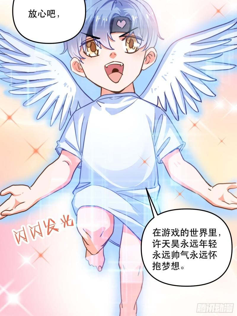 结束剧情线17