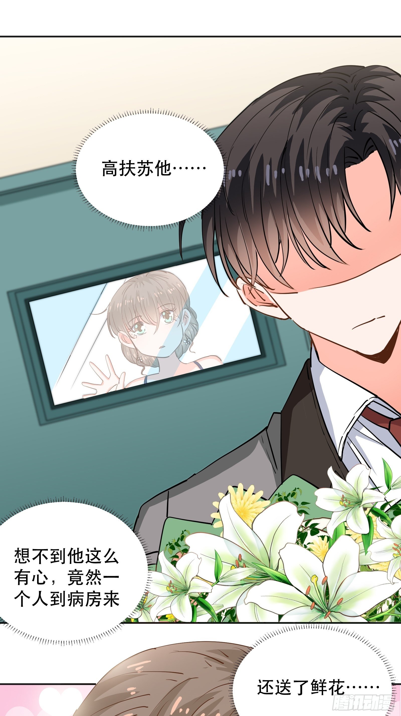 医院探望2