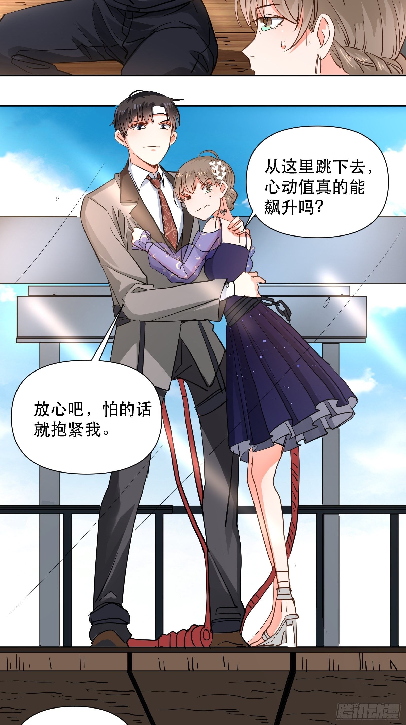 协力走出这里！4