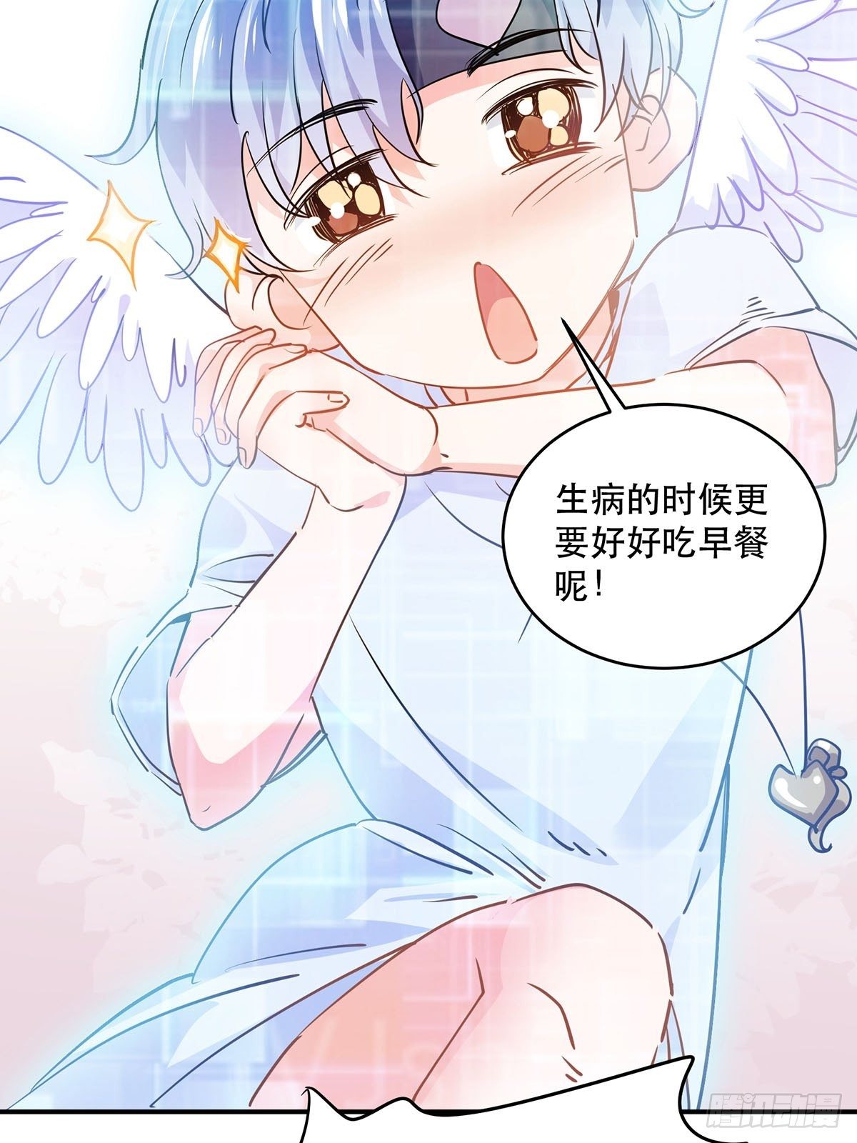 天降霸总6
