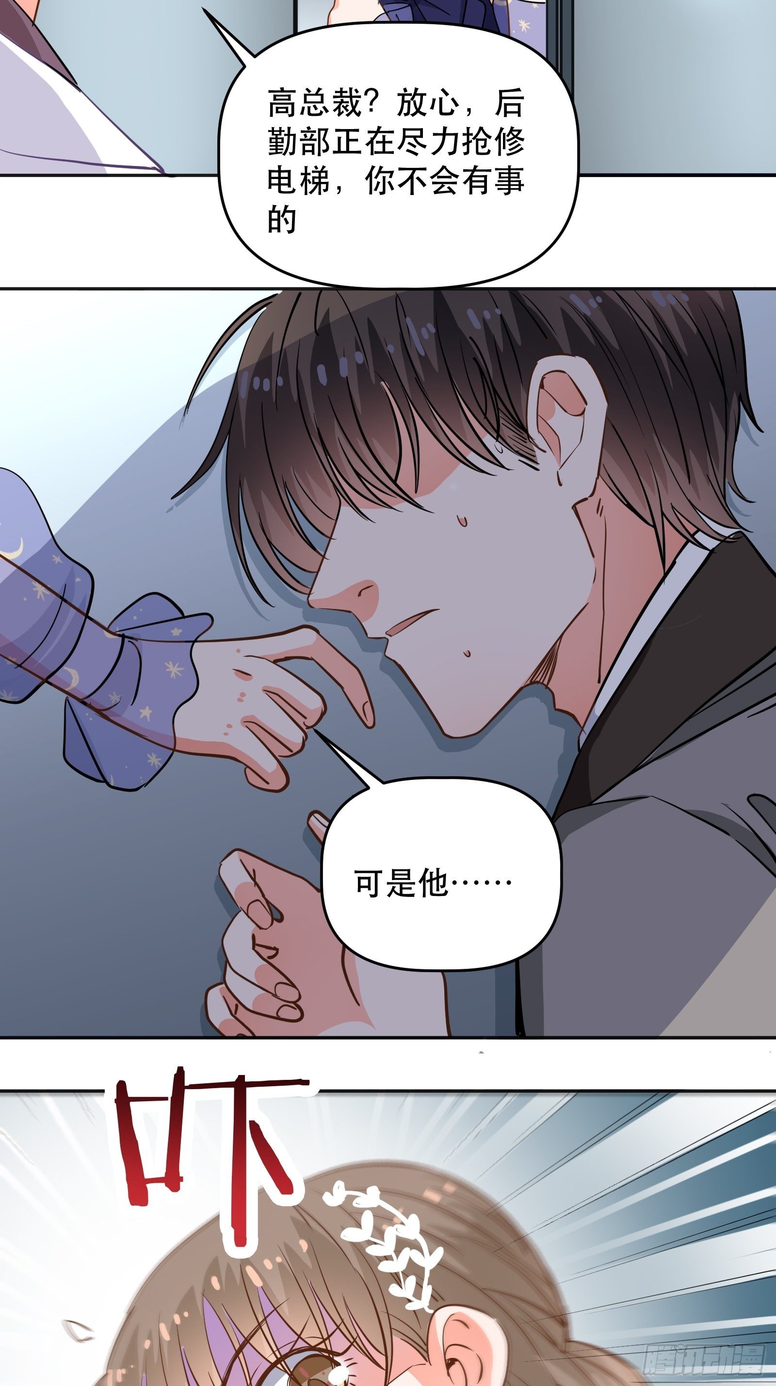 天使一样的女孩17