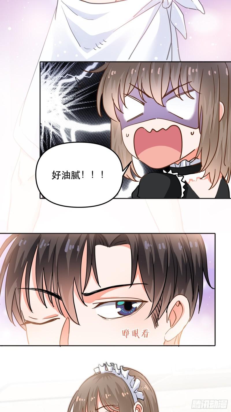 同居第一天18