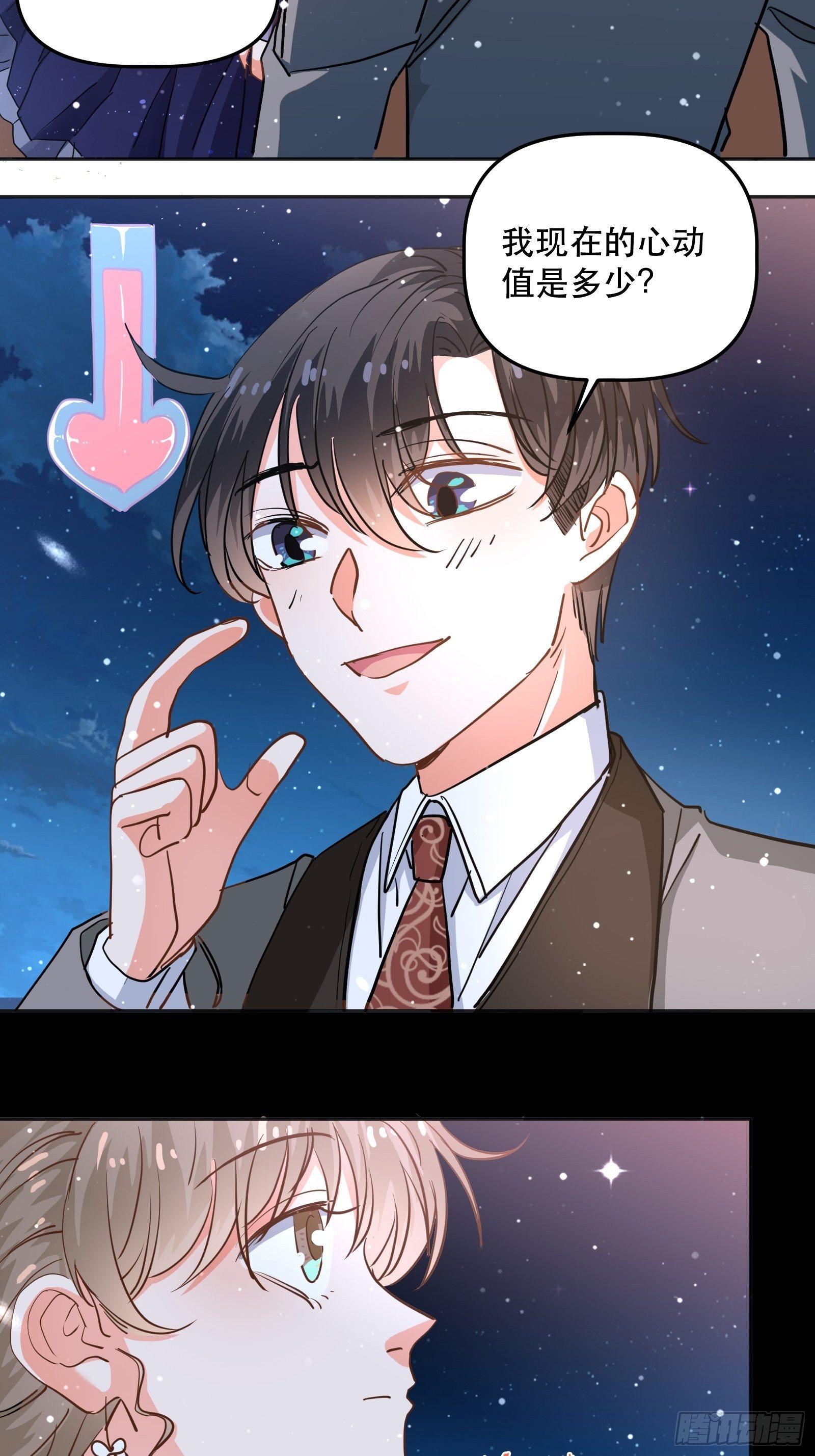 享受电影之夜22