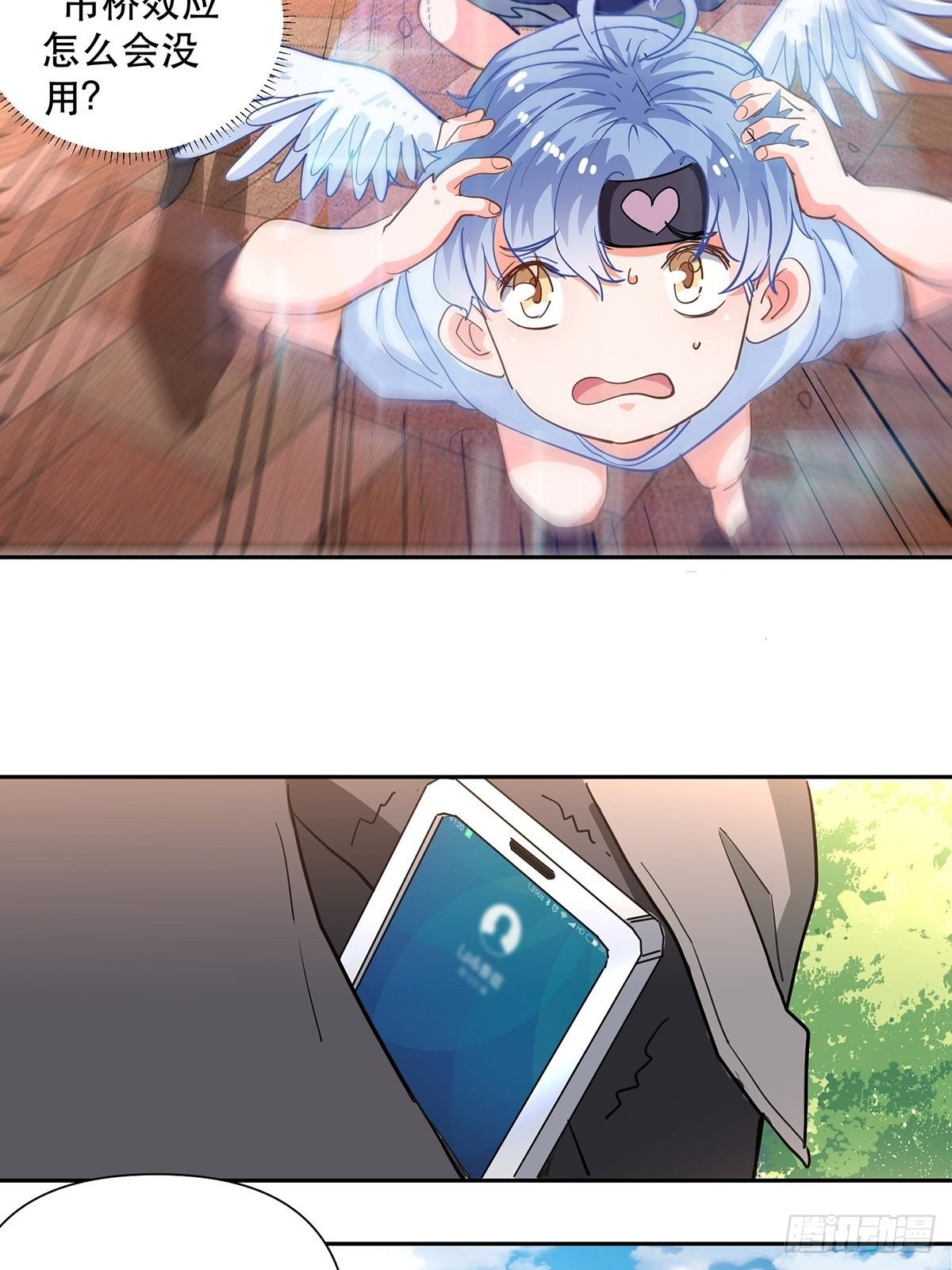 协力走出这里！18