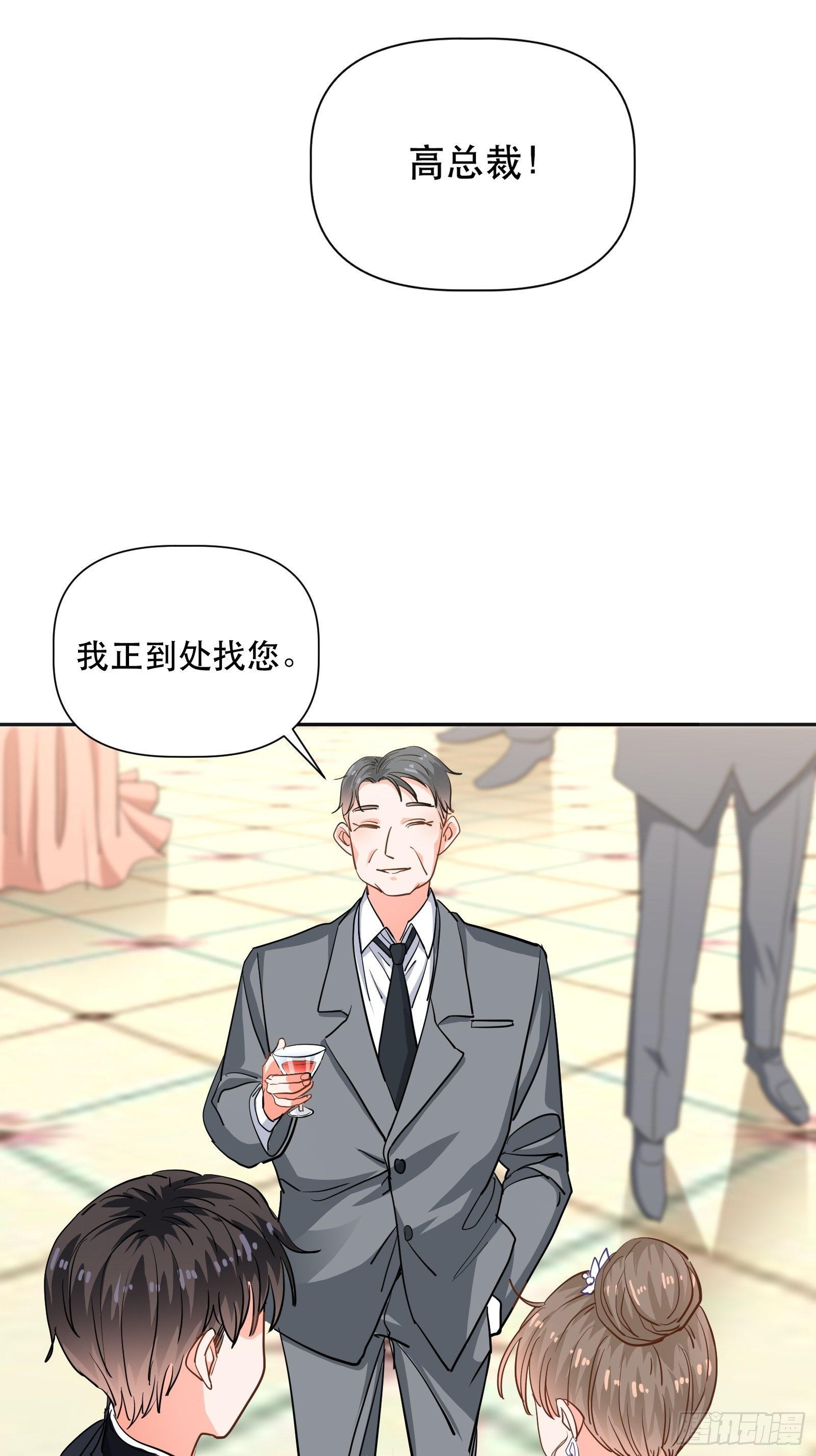 用嘴唇封住你的21